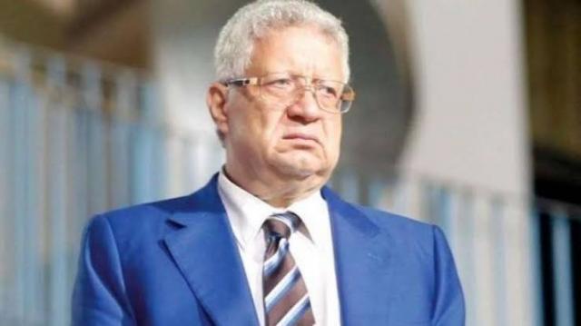 مراية