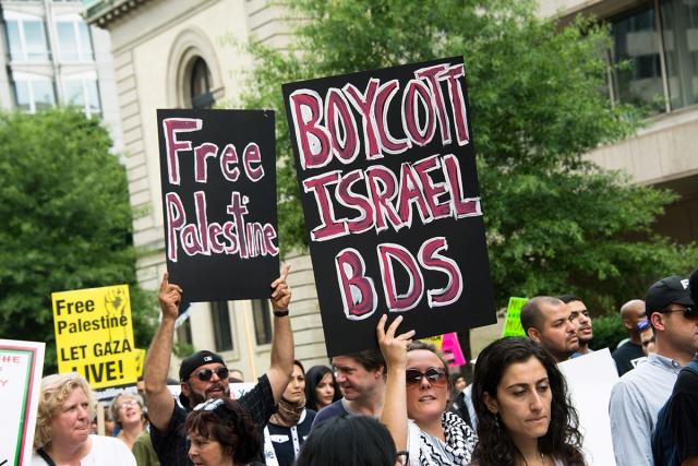مظاهرات لحملة BDS - أرشيفية