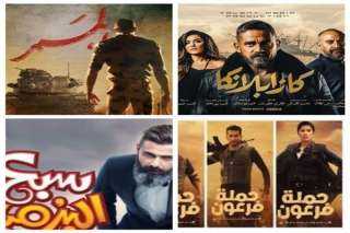 تراجع في أعداد أفلام العيد اربعة أفلام أكشن وفيلم كوميدي وحيد