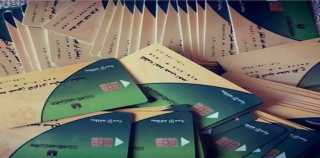 تعرف على كيفية تفعيل بطاقة التموين 2022 عن طريق رقم الهاتف وتحديث بيانات بموقع دعم مصر