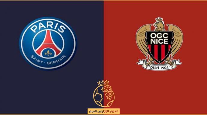 موعد مباراة باريس سان جيرمان ونيس في الدوري الفرنسي والقنوات الناقلة
