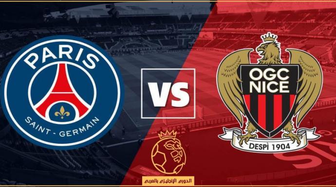 من هو معلق مباراة باريس سان جيرمان ونيس اليوم السبت 2022/10/1 والقنوات الناقلة في الدوري الفرنسي؟